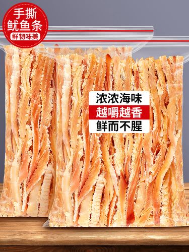好的，这是为您生成的一篇关于咸蛋黄脆鱼皮电商销售推广的文章（已根据标题“标题+关键词4”合并）。