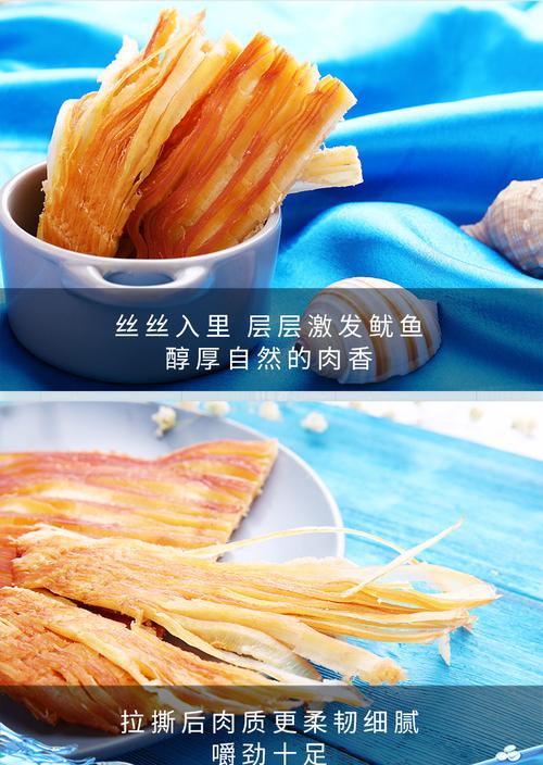 百草味手撕鱿鱼条 海味零食的极致诱惑